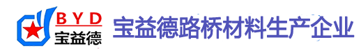 滨州桩基声测管